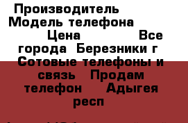 Iphone 5s › Производитель ­ Apple › Модель телефона ­ Iphone 5s › Цена ­ 15 000 - Все города, Березники г. Сотовые телефоны и связь » Продам телефон   . Адыгея респ.